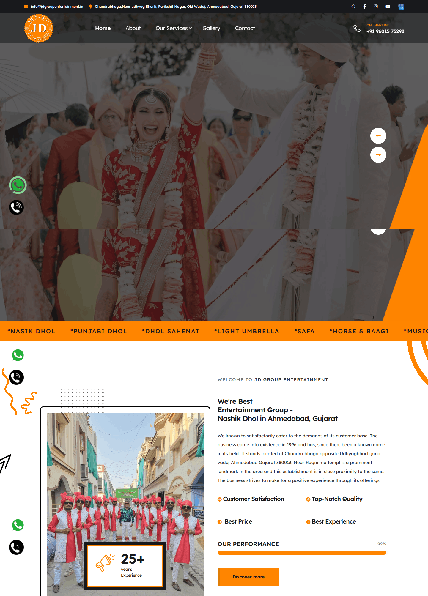 JD Group Entertainment website work